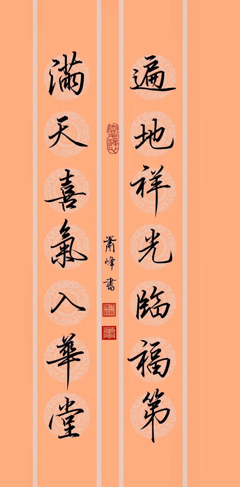 对联文化：横批、上下联的奥秘解析