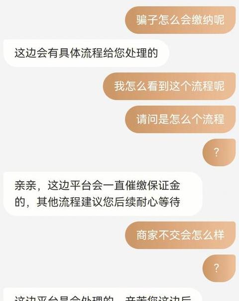 淘宝店铺如何成功对接小二？