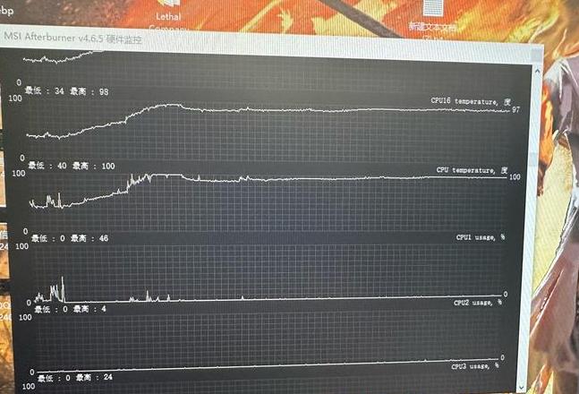 笔记本散热攻略：解决温度过高问题