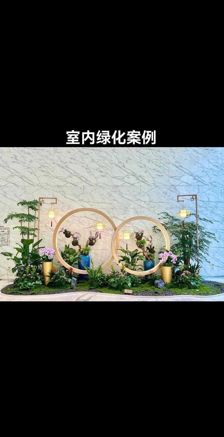 室内绿化设计要点全解析