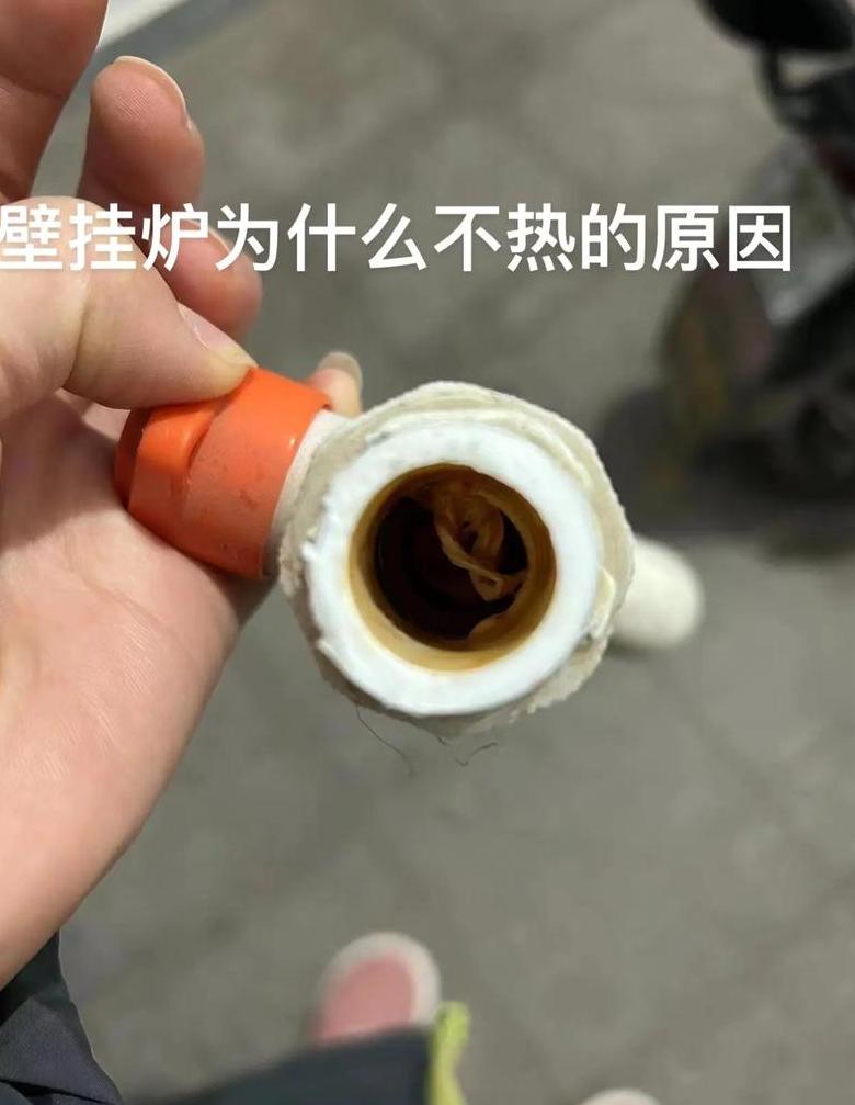 壁挂炉生活热水不热原因及解决方法解析