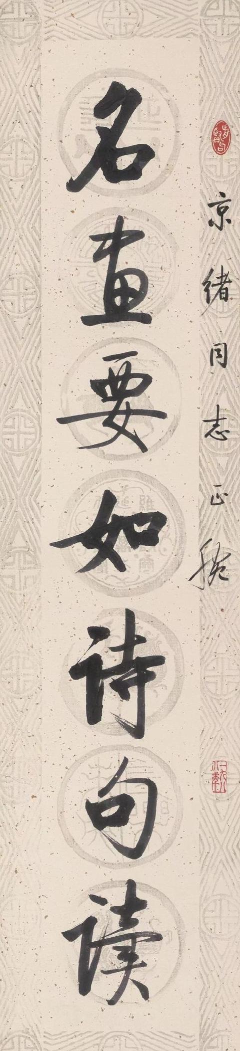 古韵书香：汉林学院的声音与文化传承