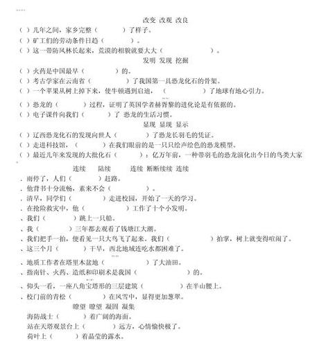 形容词描绘草坪之美：丰富词汇助力场景生动