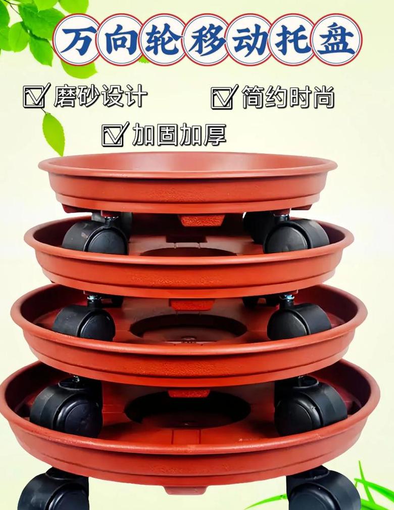 花盆底座材质选择指南：耐用性与适用性解析