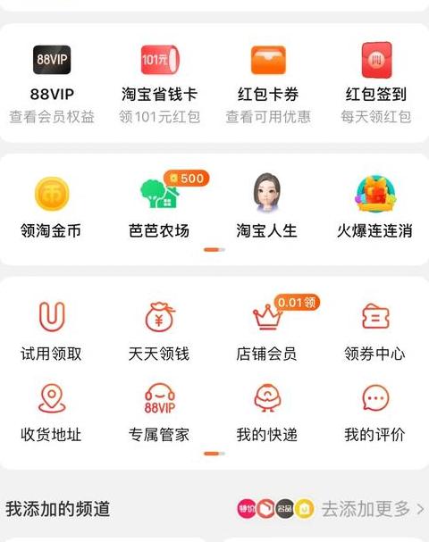 如何快速找到淘宝店小二？