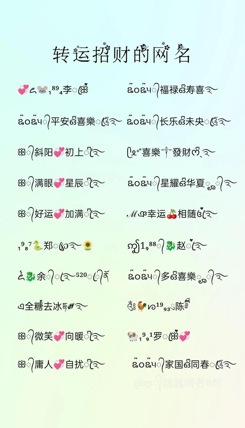 精选微信昵称：男生成熟稳重，彰显个性风采