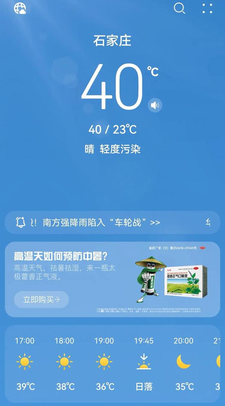 电陶炉瓦数与温度、加热速度的关系揭秘