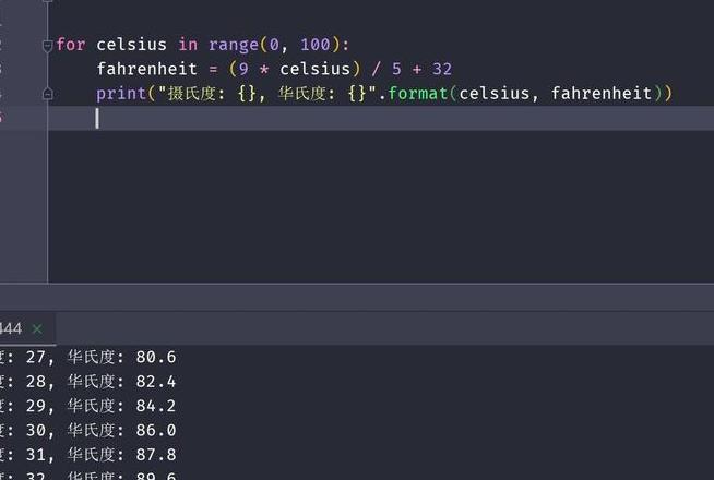 40个Python小程序助你快速入门编程